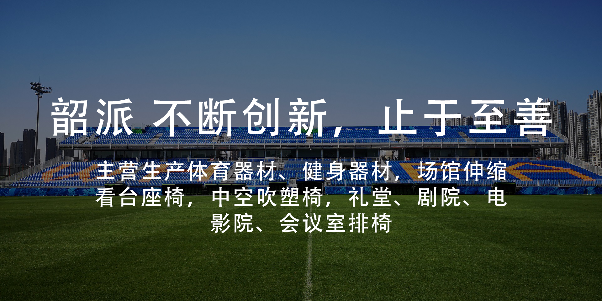礼堂系列